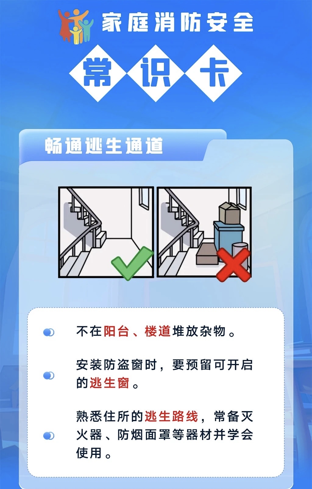 微信图片_20241217172616.jpg