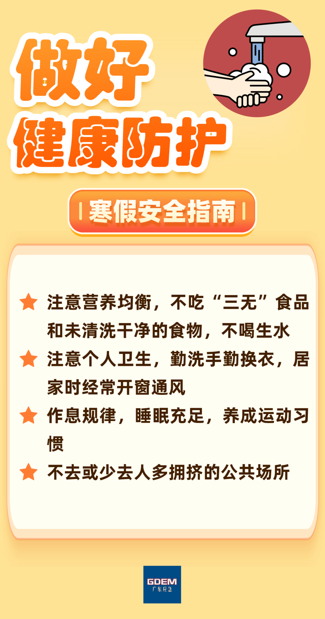 4654557 (6).png