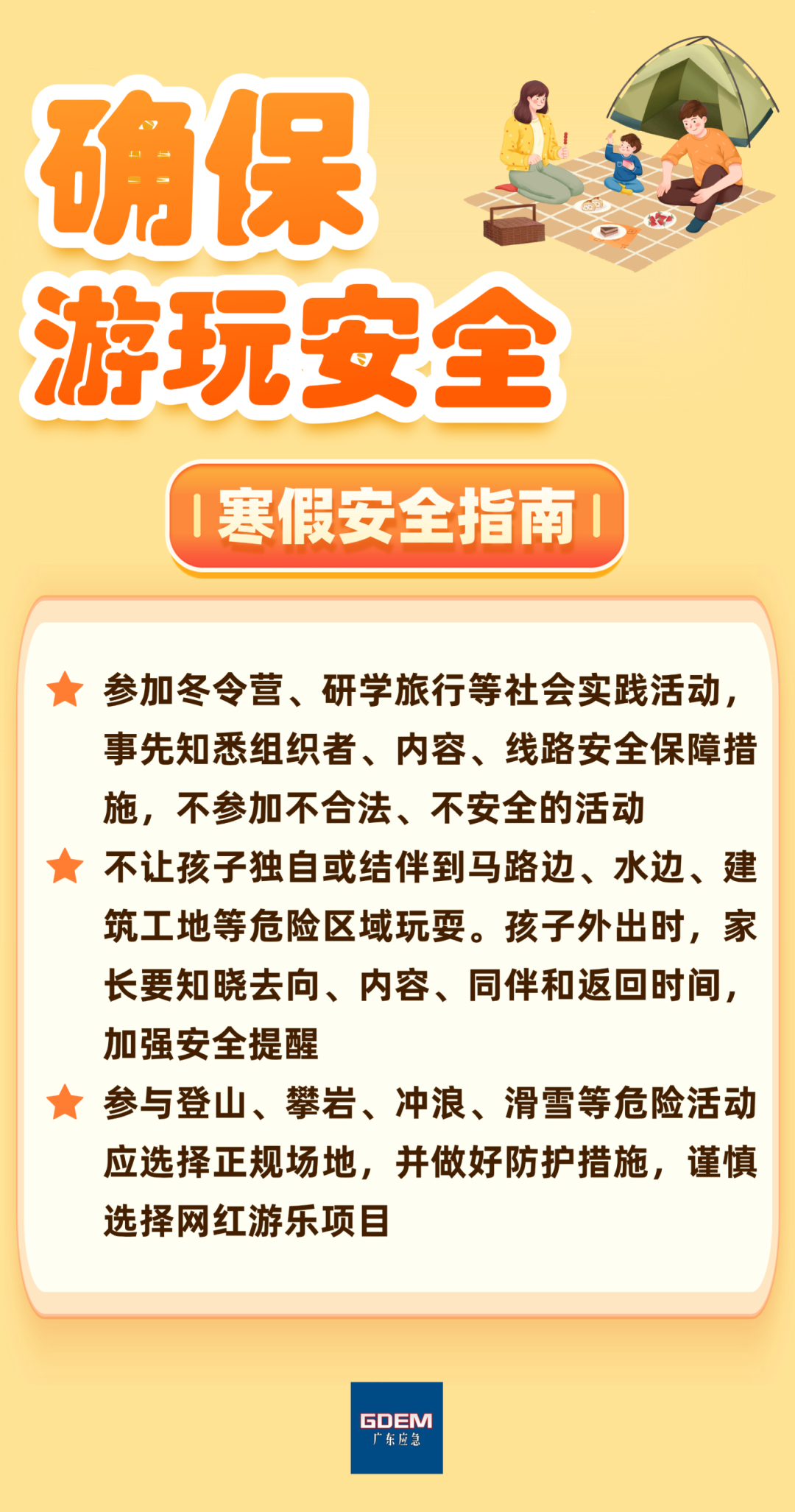 4654557 (5).png