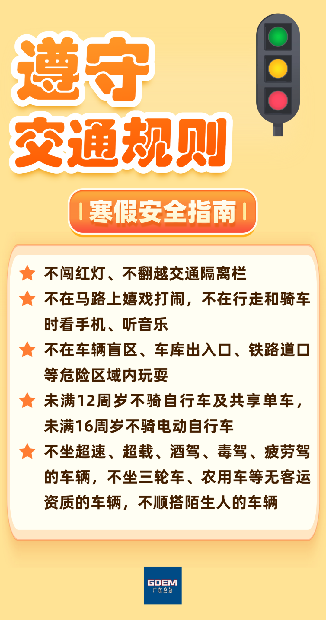 4654557 (4).png