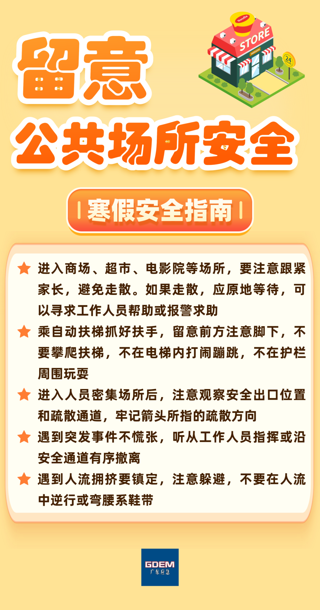 4654557 (3).png