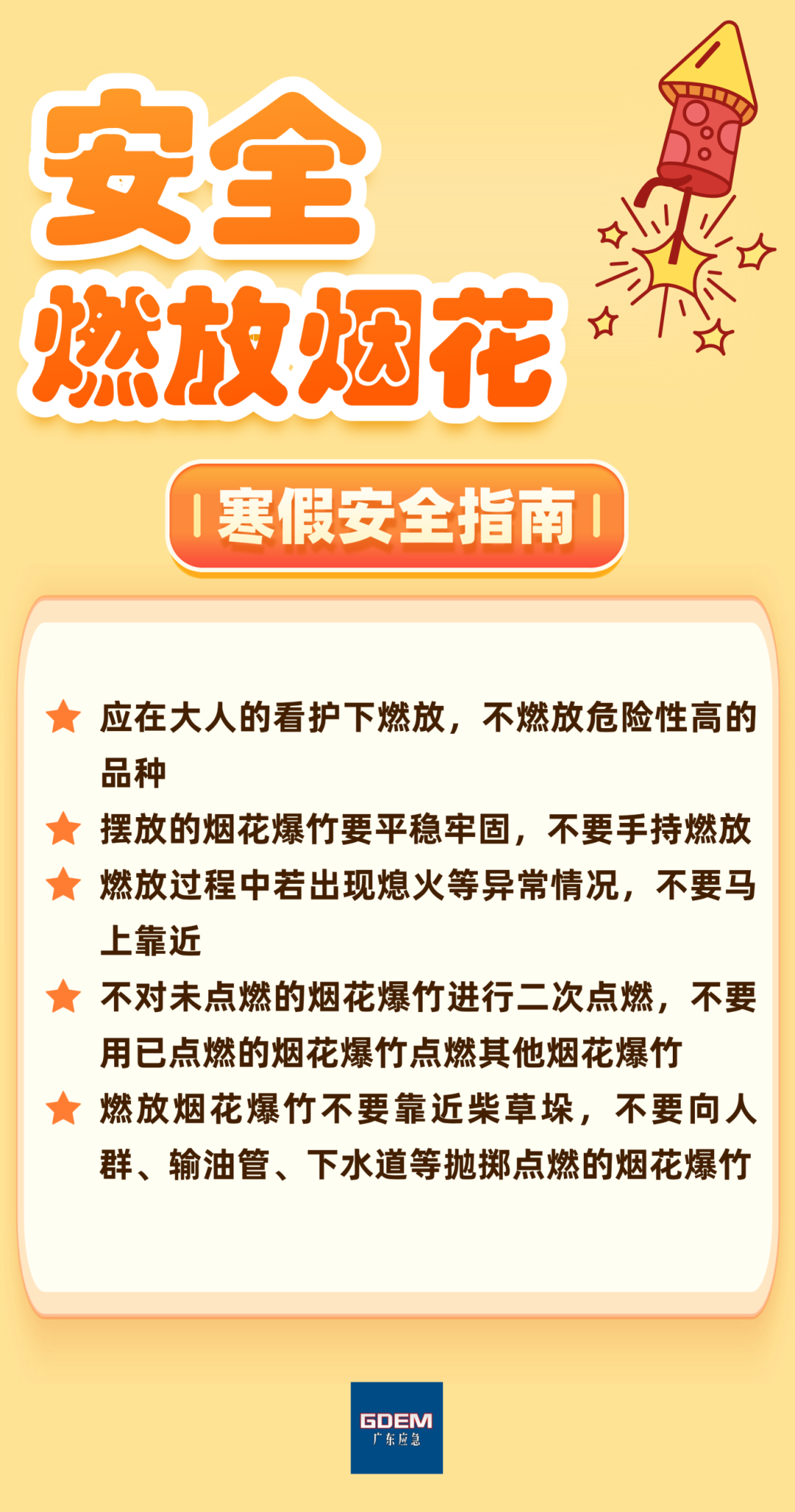 4654557 (2).png