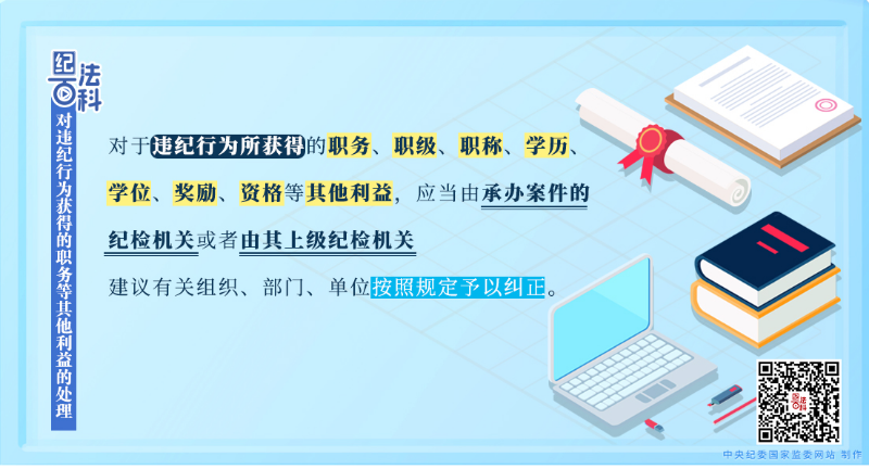 其他利益的处理.jpeg