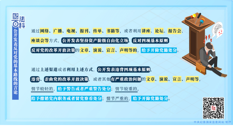 公开发表.jpeg