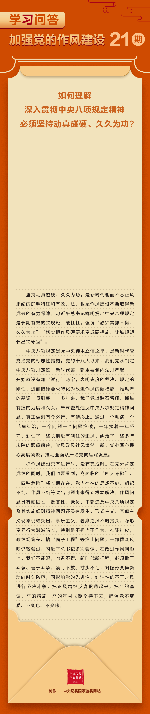21.学习问答.gif
