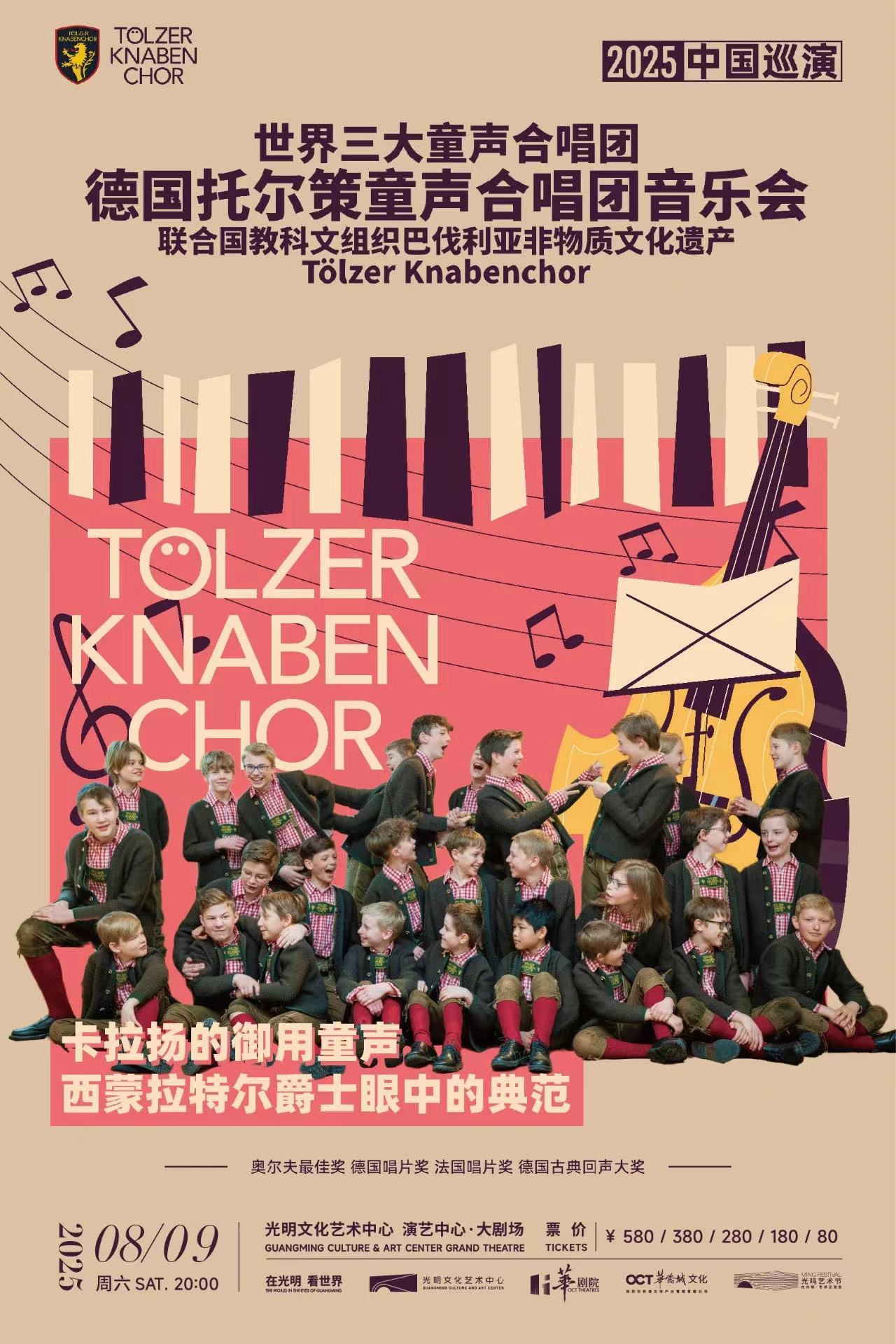 choir.jpg