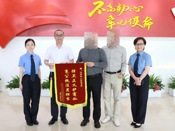 锦旗.jpg