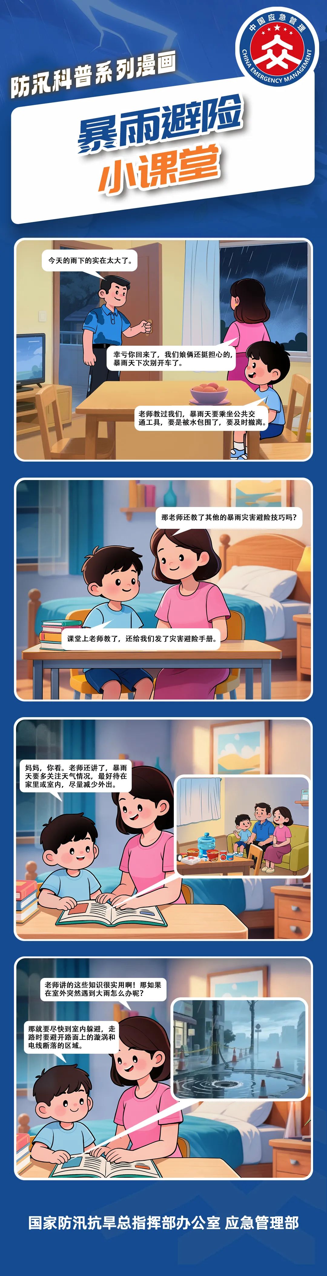 4759269 (1).jpg