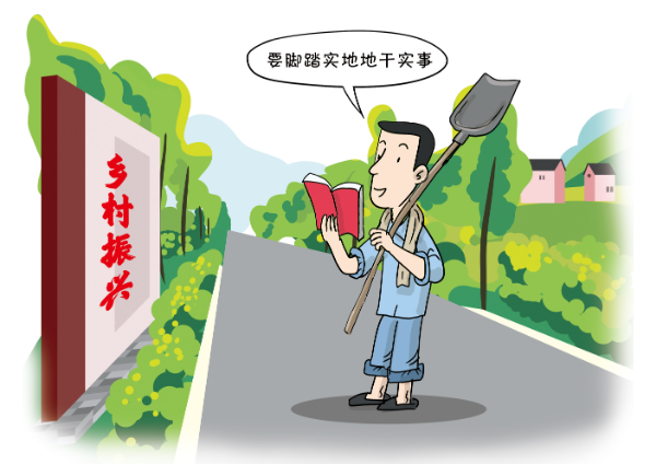 形式主义要不得、.jpg
