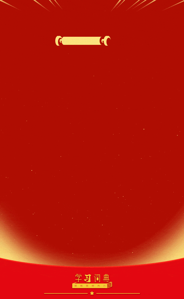 13.一张蓝图绘到底1.gif