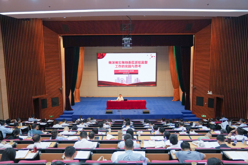 区级纪委监委派驻机构提升监督质效培训班.jpg