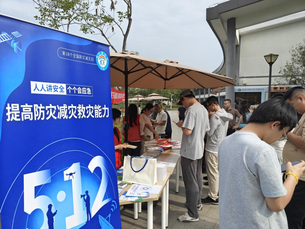 光明区水务局开展“政府开放日”活动