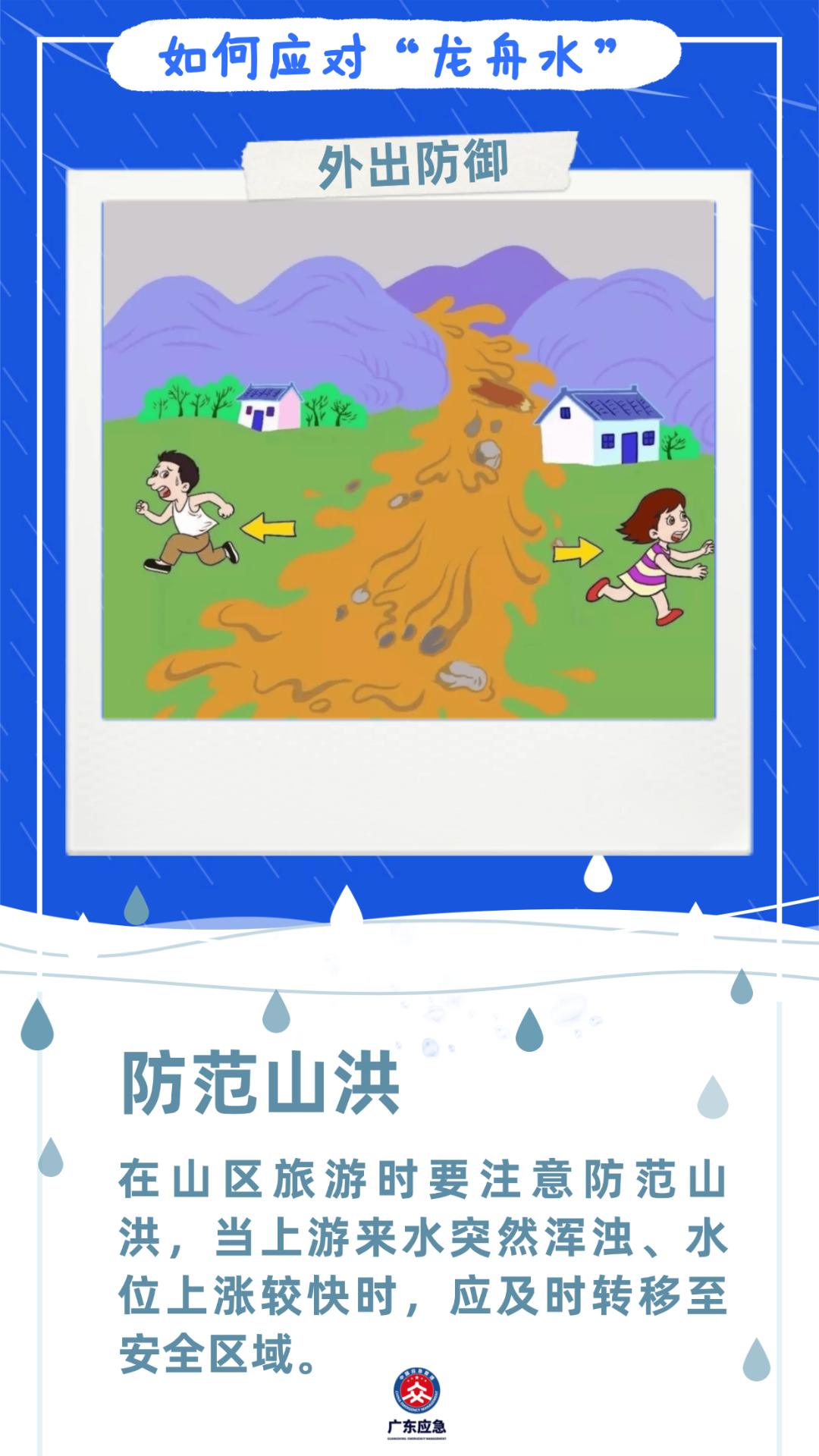 4898787 (6).png