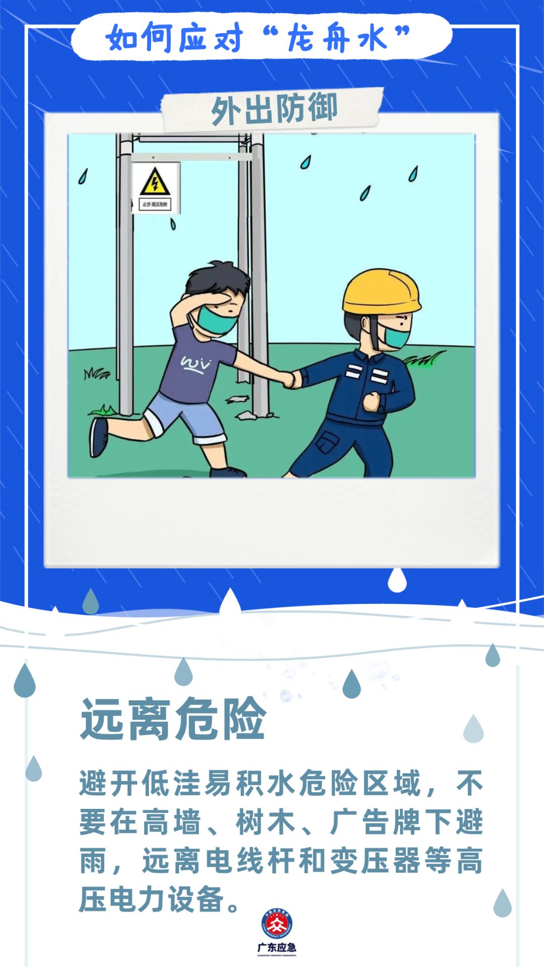 4898787 (4).png
