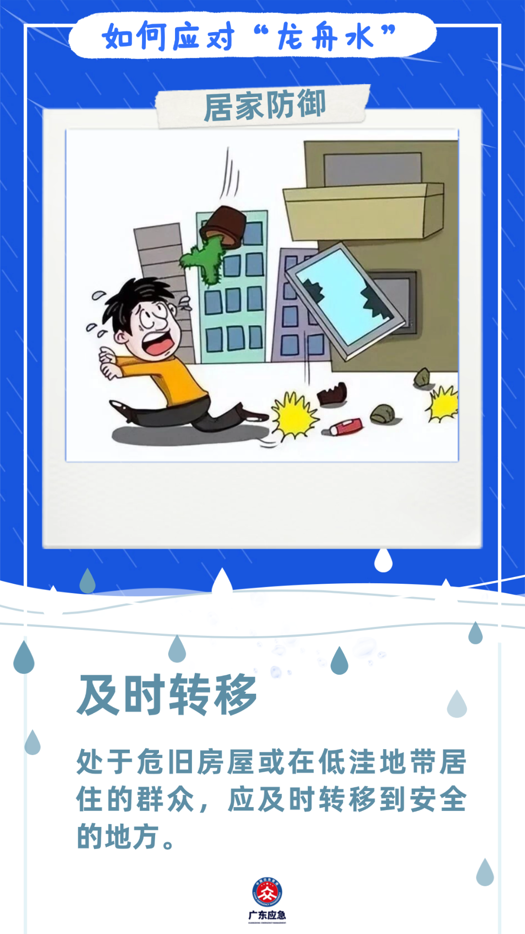 4898787 (3).png