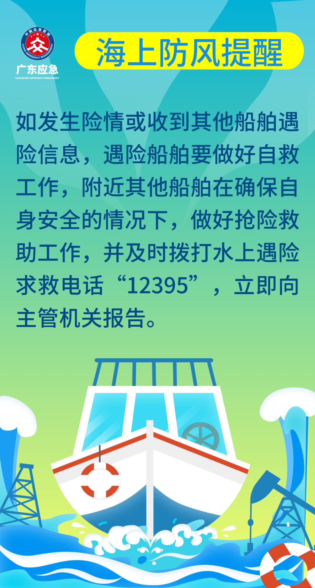 4923303 (4).png