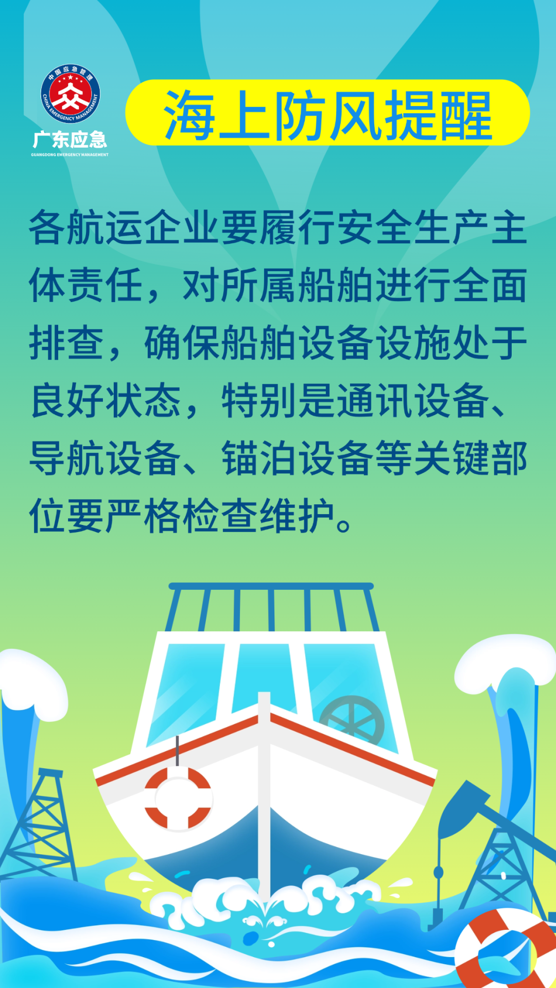 4923303 (3).png