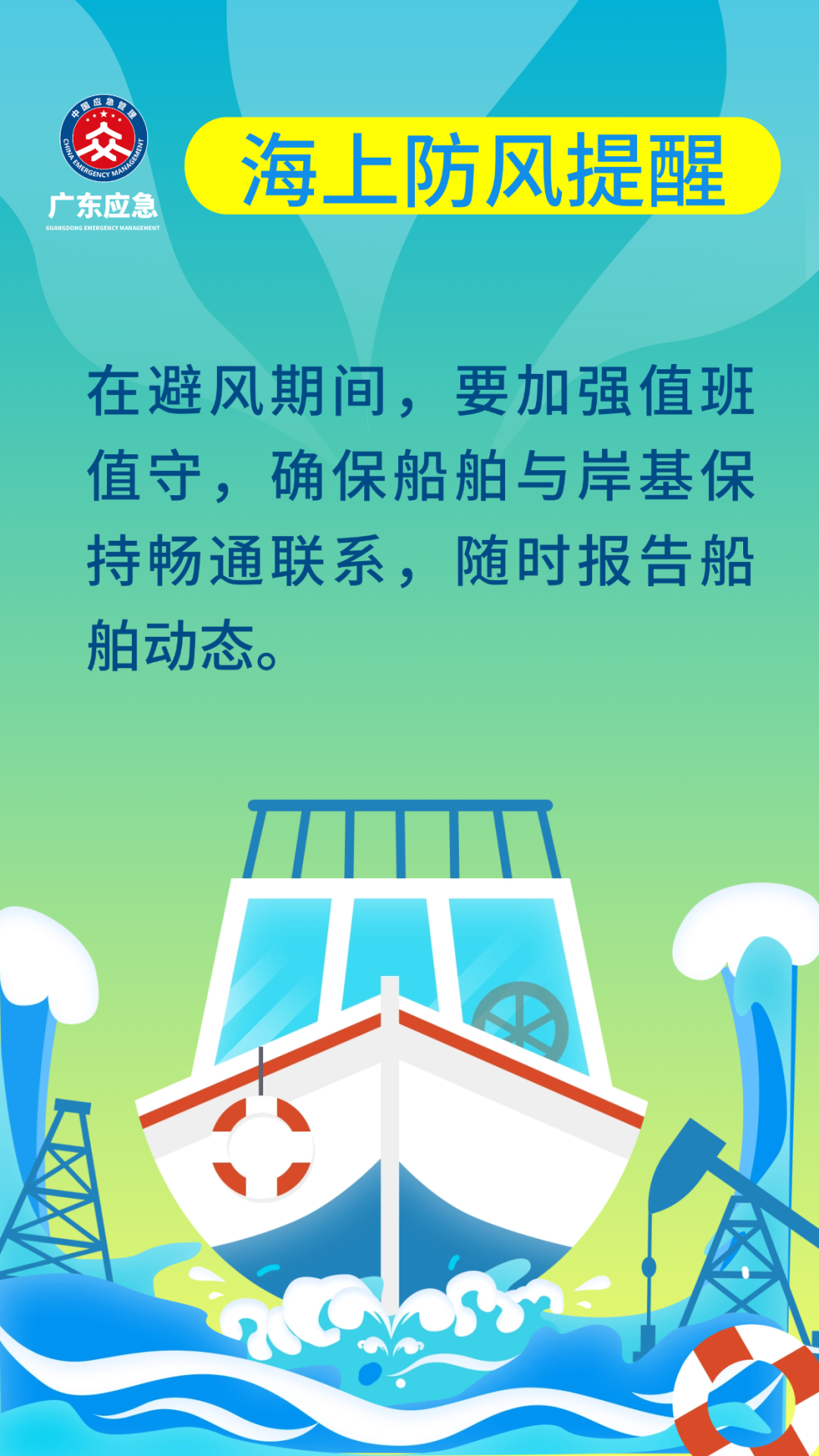 4923303 (2).png