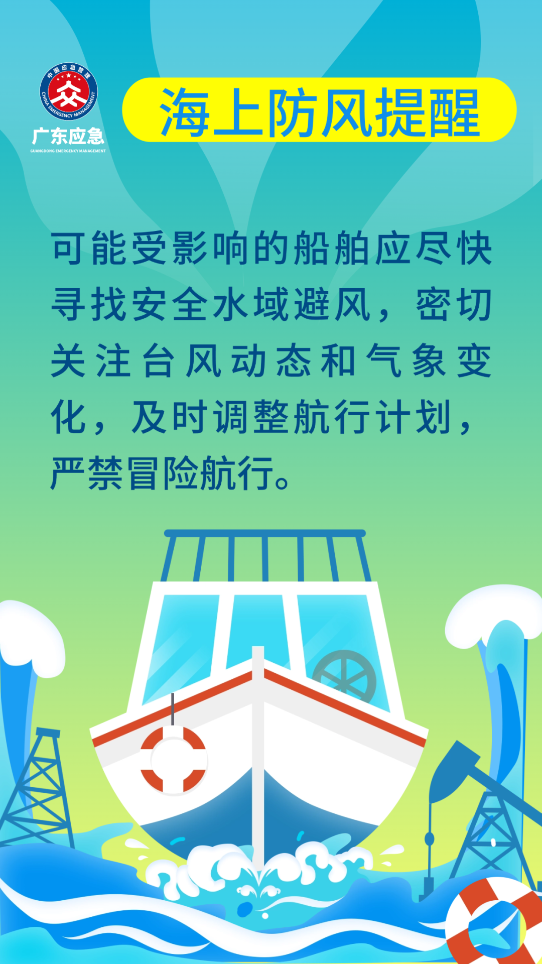 4923303 (1).png