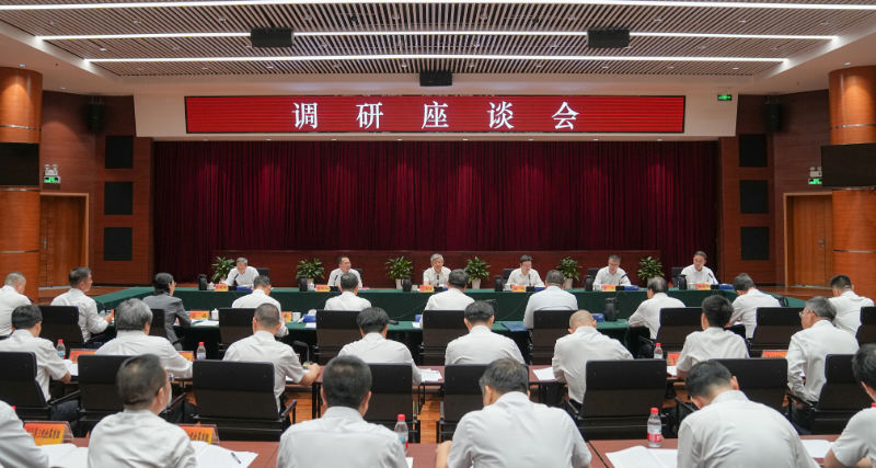 调研座谈会.jpg