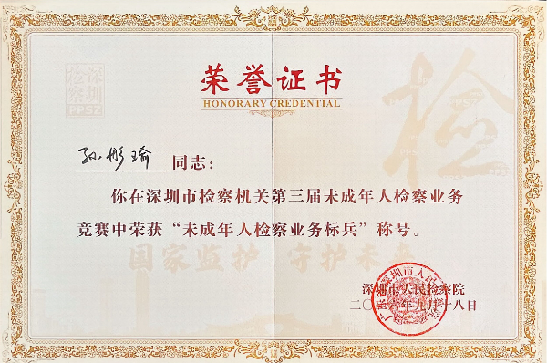 微信图片_2026-09-28_083246_023.jpg