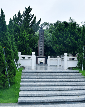 白花洞革命烈士公园