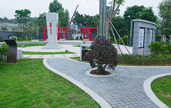 新湖廉政公园